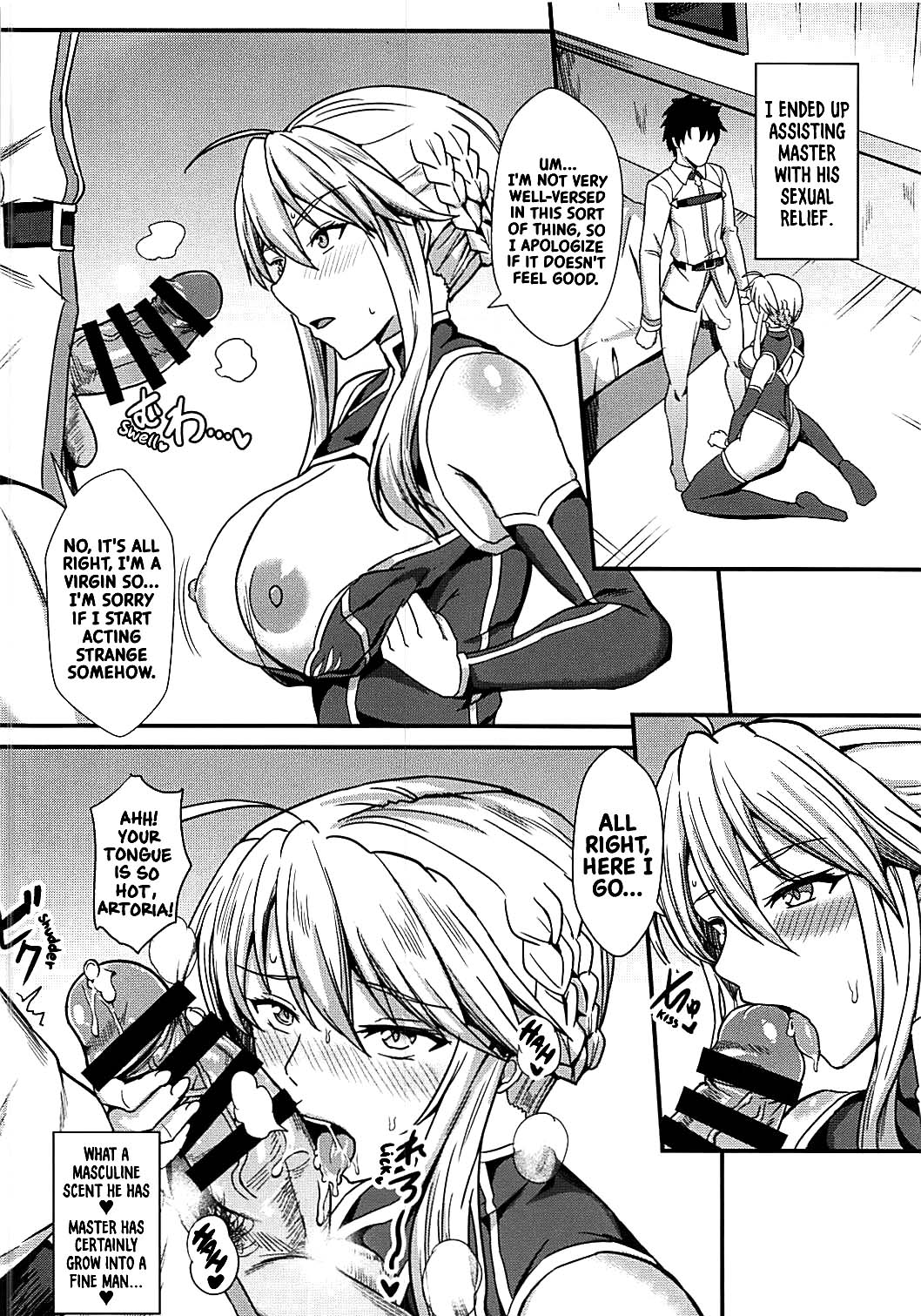 (COMIC1☆13) [家屋場 (新屋敷)] 乳上とズッポリエッチしたい! (Fate/Grand Order) [英訳]