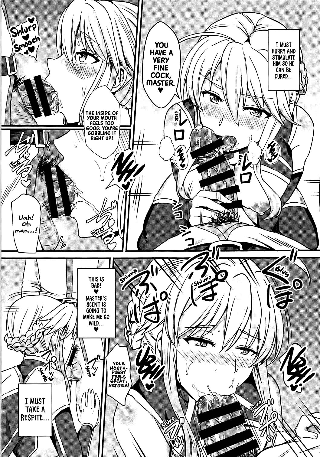 (COMIC1☆13) [家屋場 (新屋敷)] 乳上とズッポリエッチしたい! (Fate/Grand Order) [英訳]