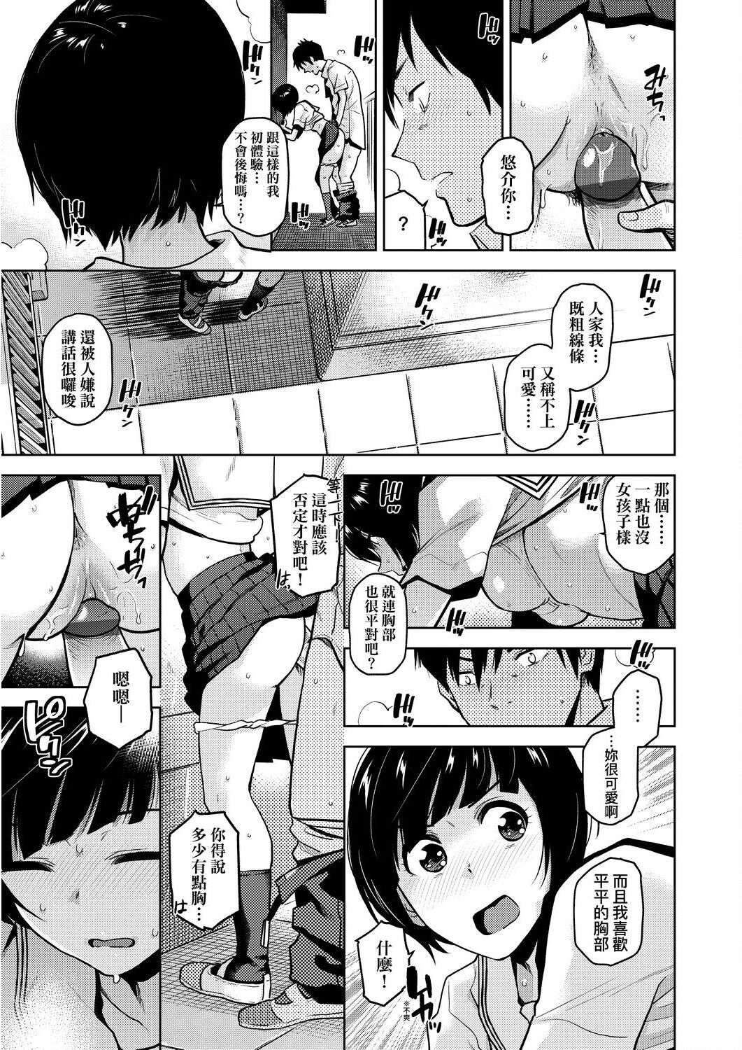 [桐原湧] BorderLine [未来数位]