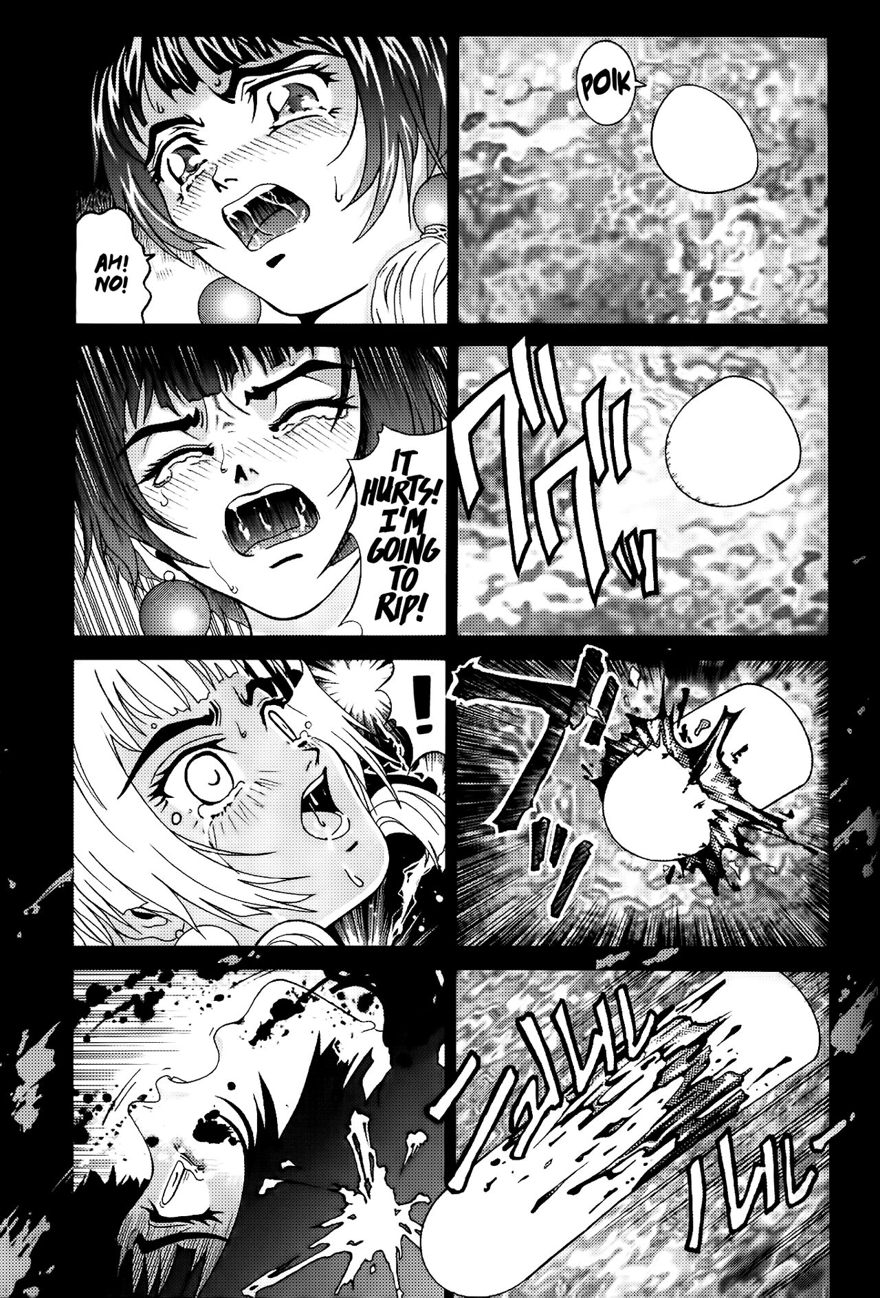 (C57) [Cool Brain (木谷さい)] ANGEL PAIN (星方天使エンジェルリンクス) [英語]