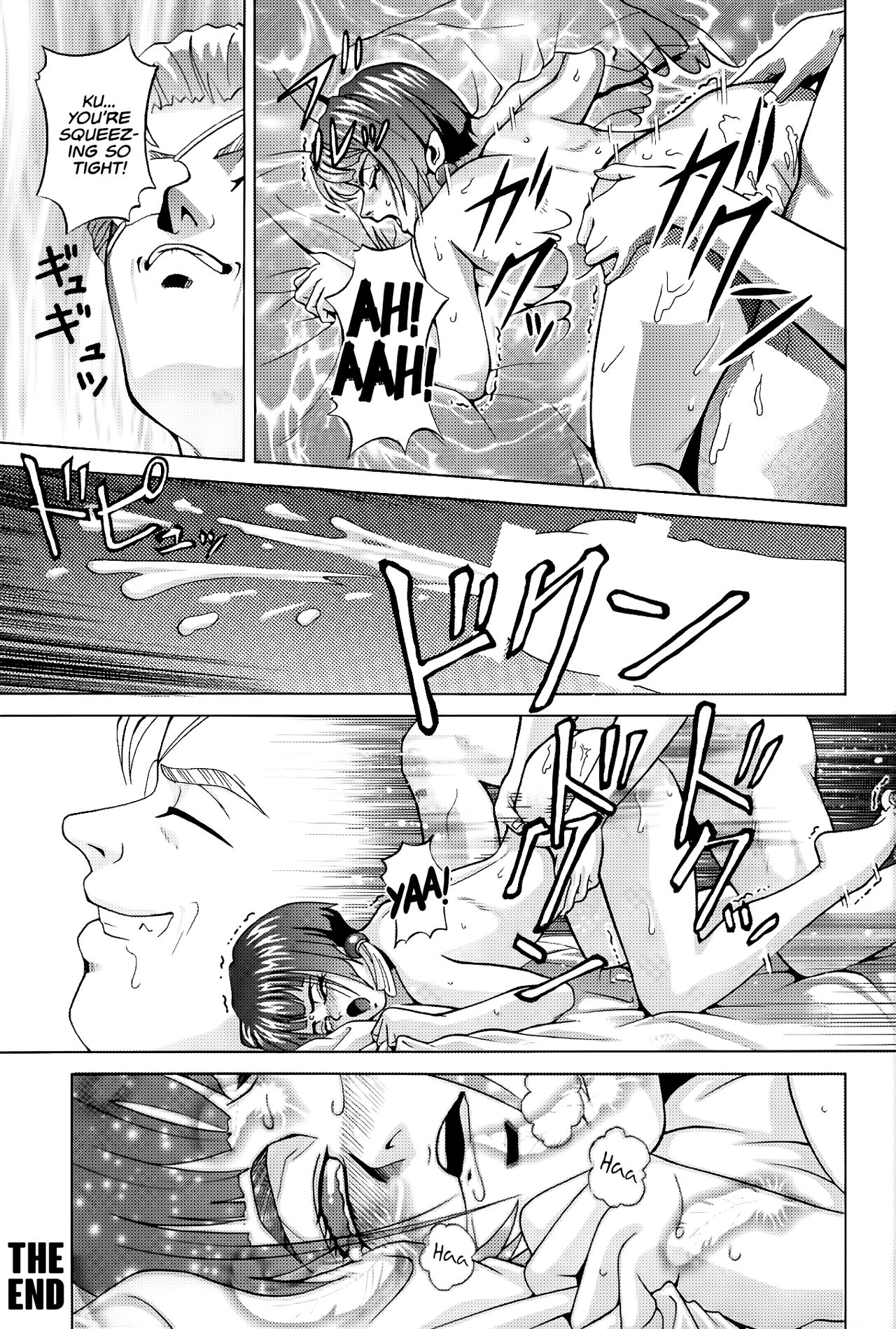 (C57) [Cool Brain (木谷さい)] ANGEL PAIN (星方天使エンジェルリンクス) [英語]