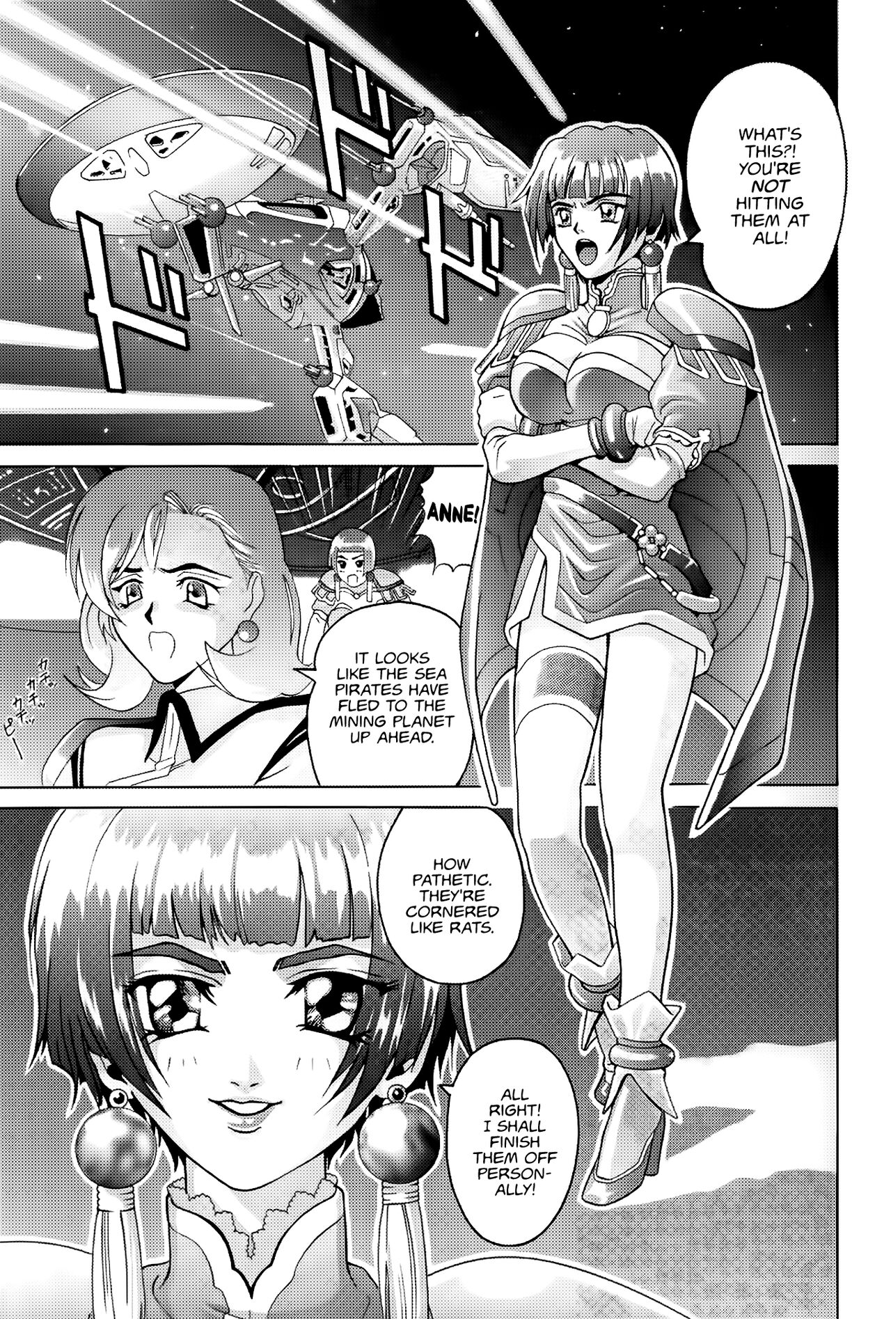 (C57) [Cool Brain (木谷さい)] ANGEL PAIN (星方天使エンジェルリンクス) [英語]