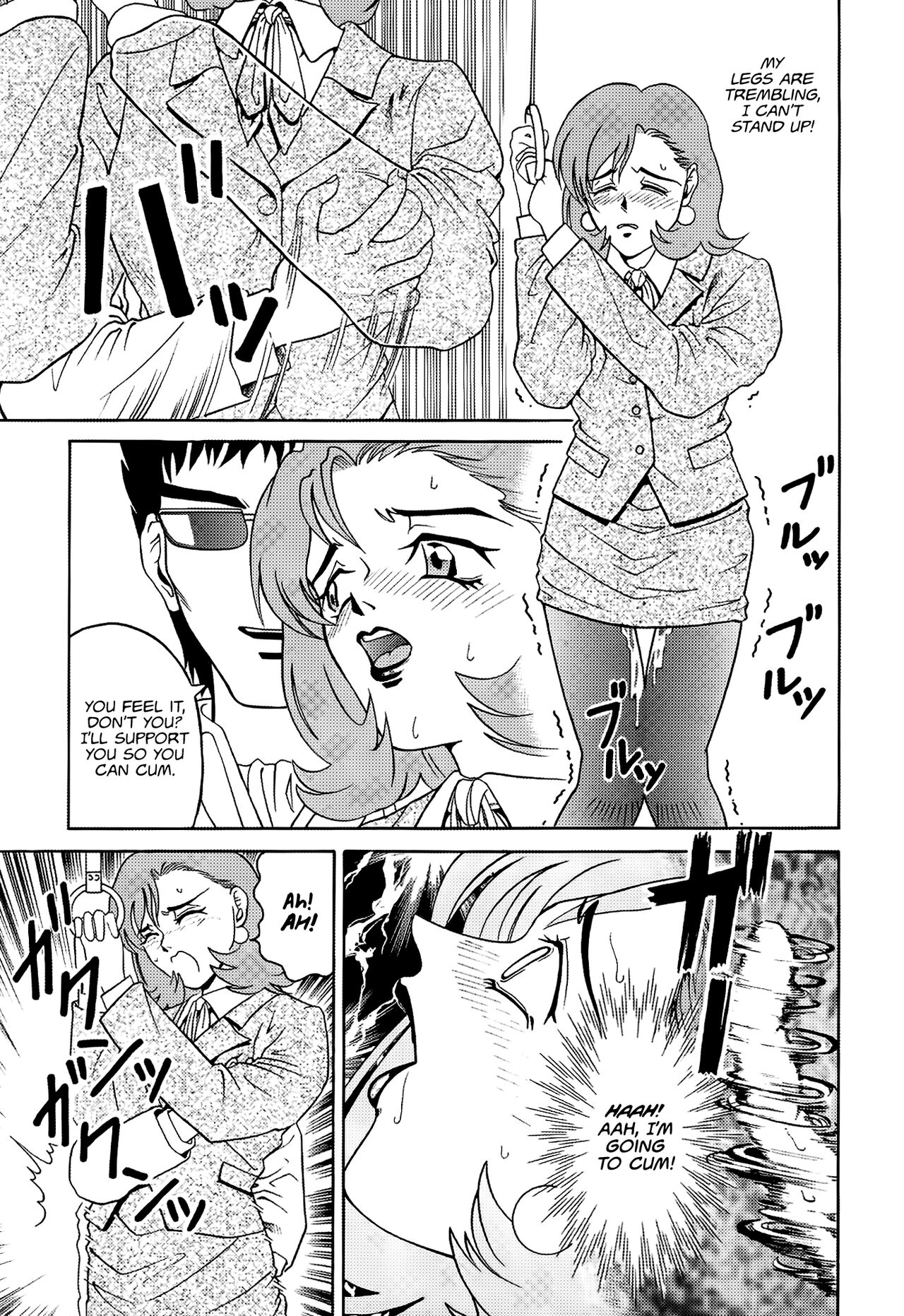 (C57) [Cool Brain (木谷さい)] ANGEL PAIN (星方天使エンジェルリンクス) [英語]