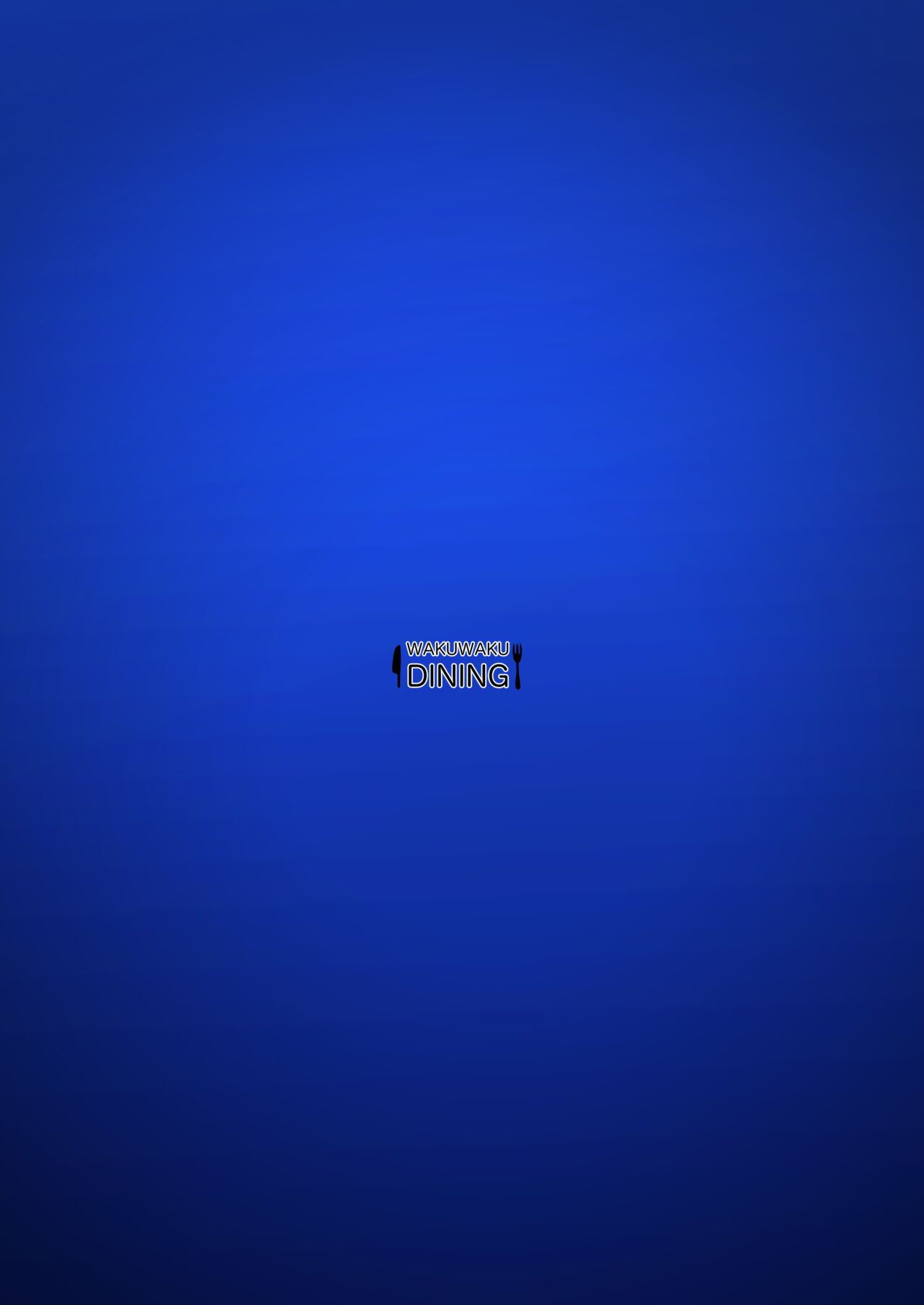 [WAKUWAKU DINING (わくわくキッチン)] 青いの。(ブルーアーカイブ) [DL版]