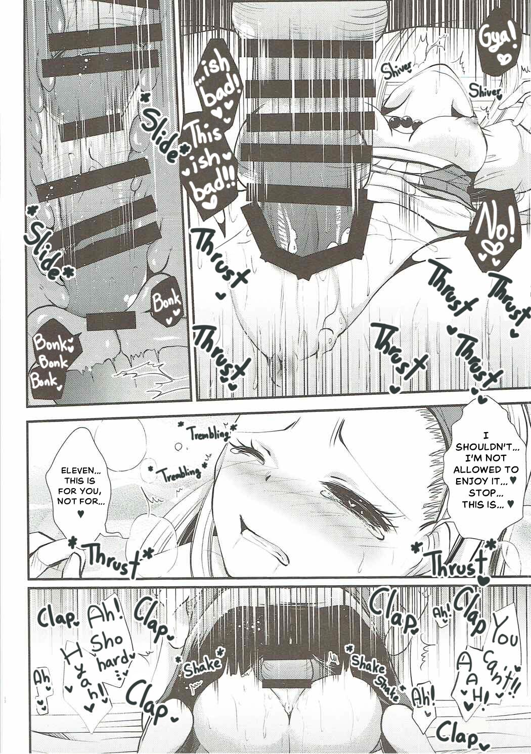 (C92) [エキセントリックガール (あさぎりりら)] 恥ずかし勇者の桃色受難 (ドラゴンクエストXI)