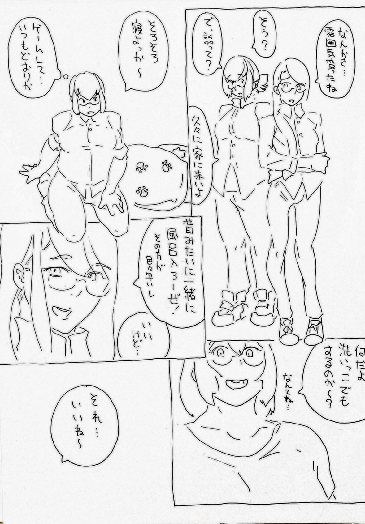 [age31] 練習