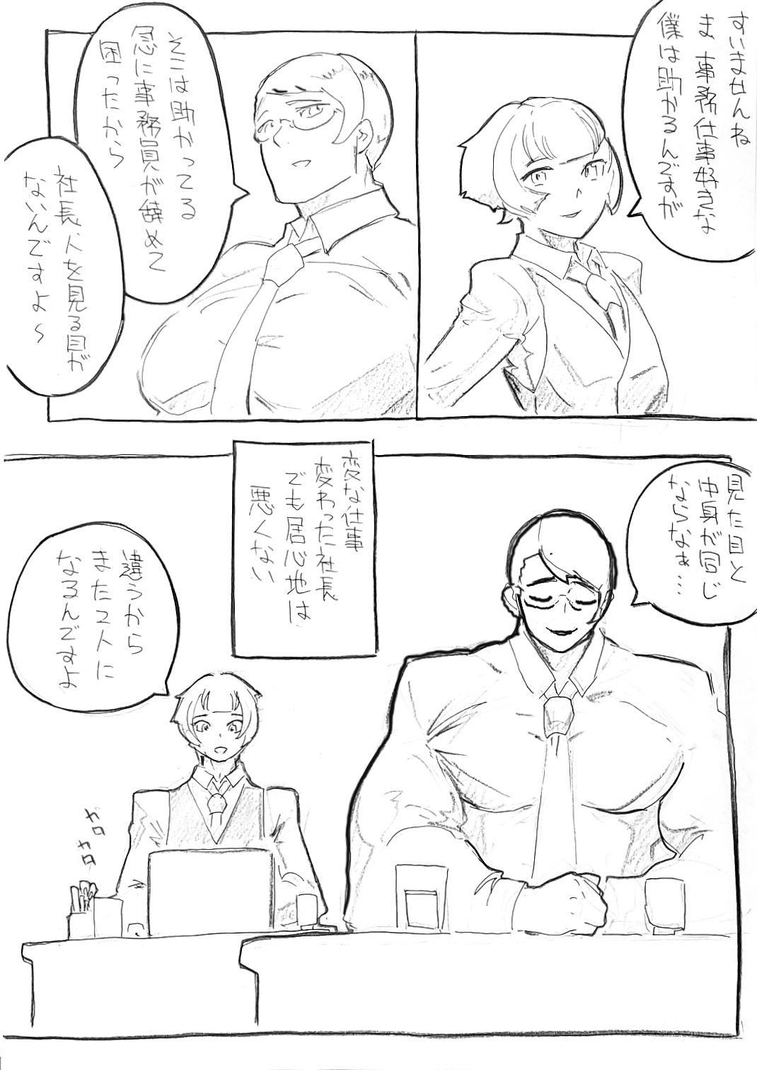 [age31] 練習