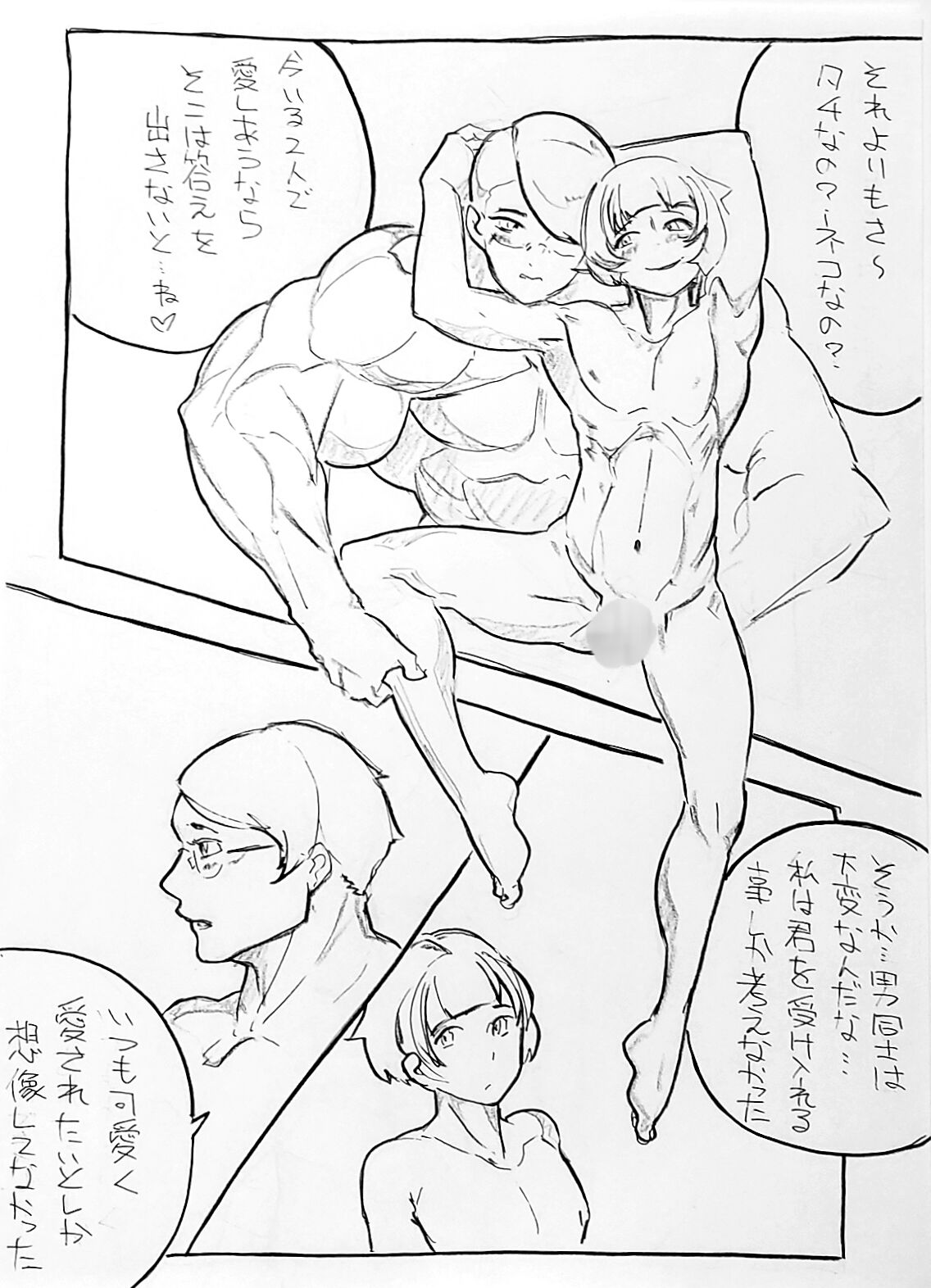 [age31] 練習