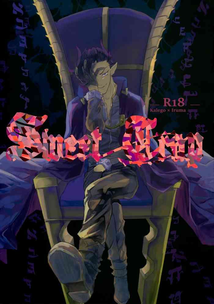 [台所のすみっこ ( スポンジ)] Sweet Trap (魔入りました! 入間くん)