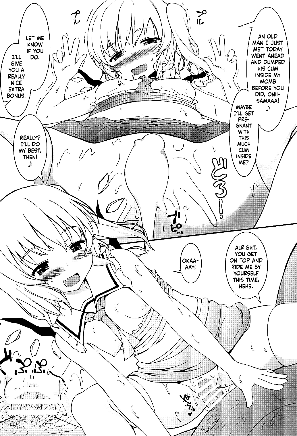 (例大祭15) [いちお屋 (イチオ)] 援交NTRフランちゃん (東方Project) [英訳]