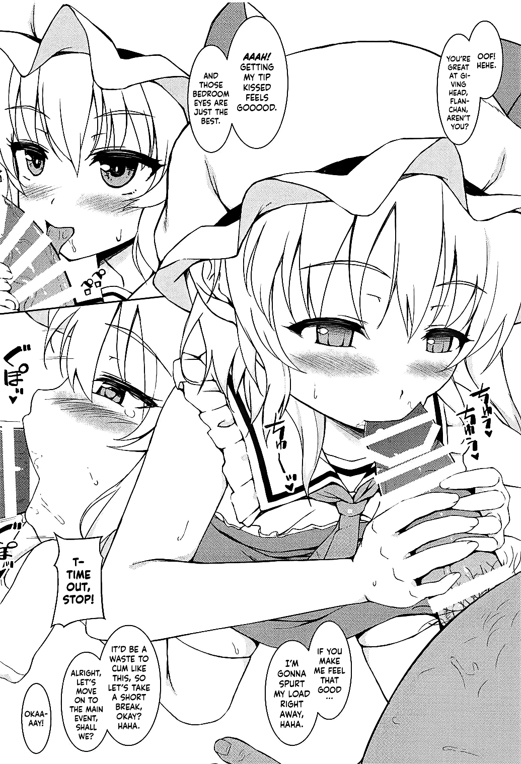 (例大祭15) [いちお屋 (イチオ)] 援交NTRフランちゃん (東方Project) [英訳]