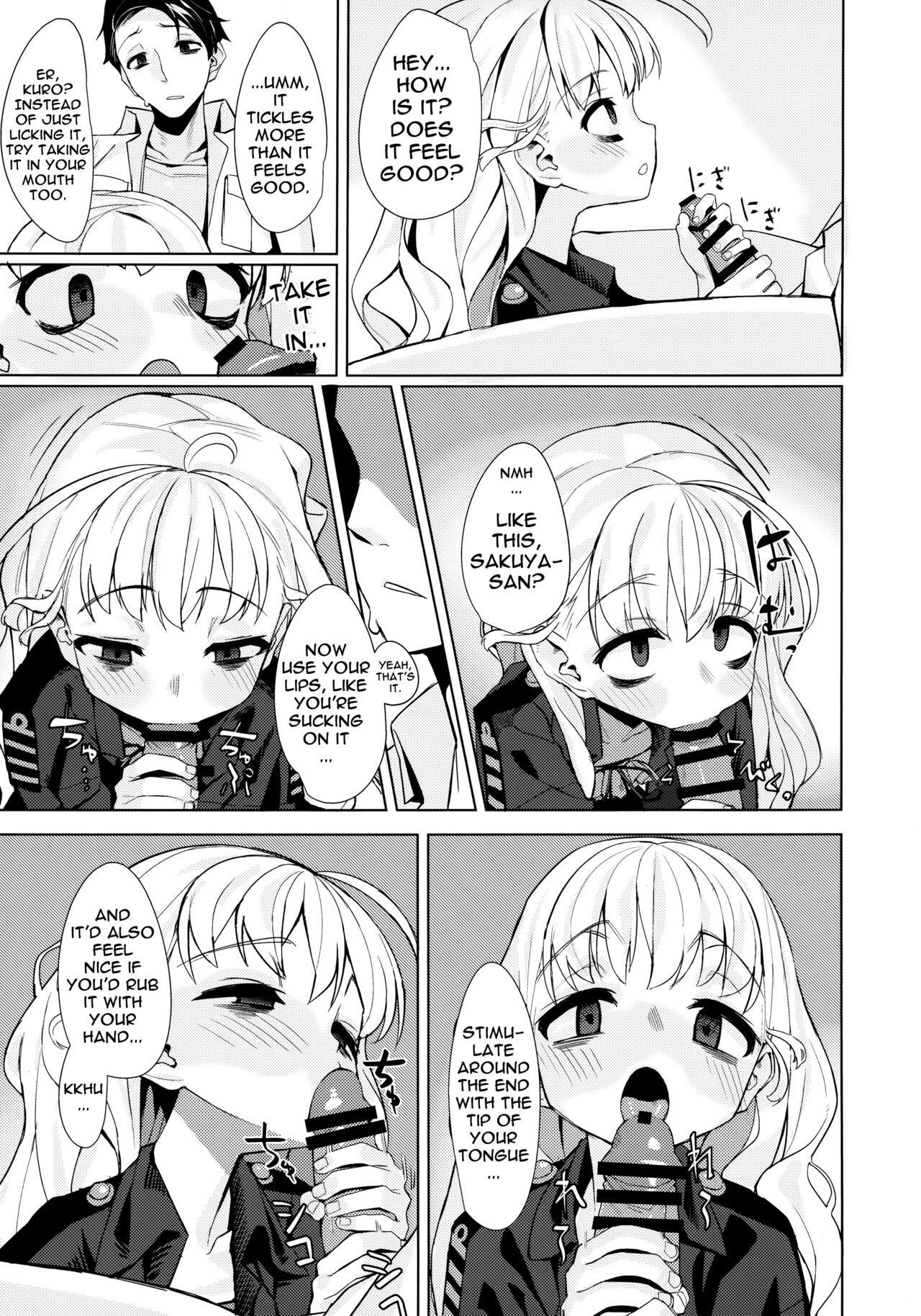 (C97) [みやぜん] 駄目と愚図と嵐と (信天翁航海録) [英訳]