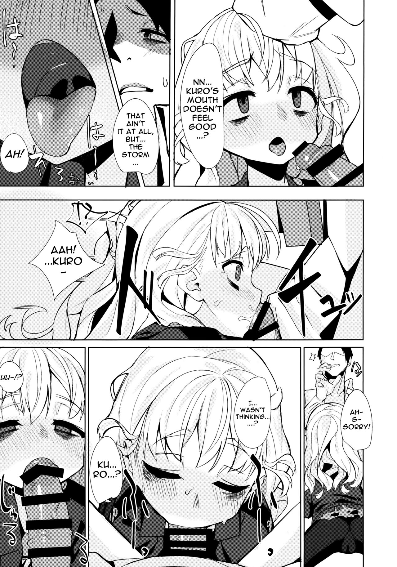 (C97) [みやぜん] 駄目と愚図と嵐と (信天翁航海録) [英訳]