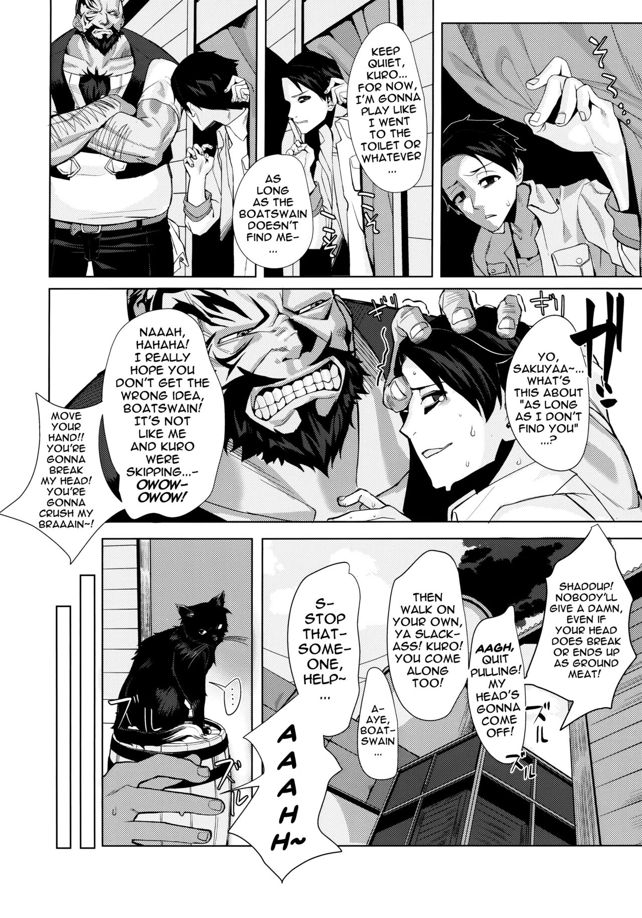 (C97) [みやぜん] 駄目と愚図と嵐と (信天翁航海録) [英訳]