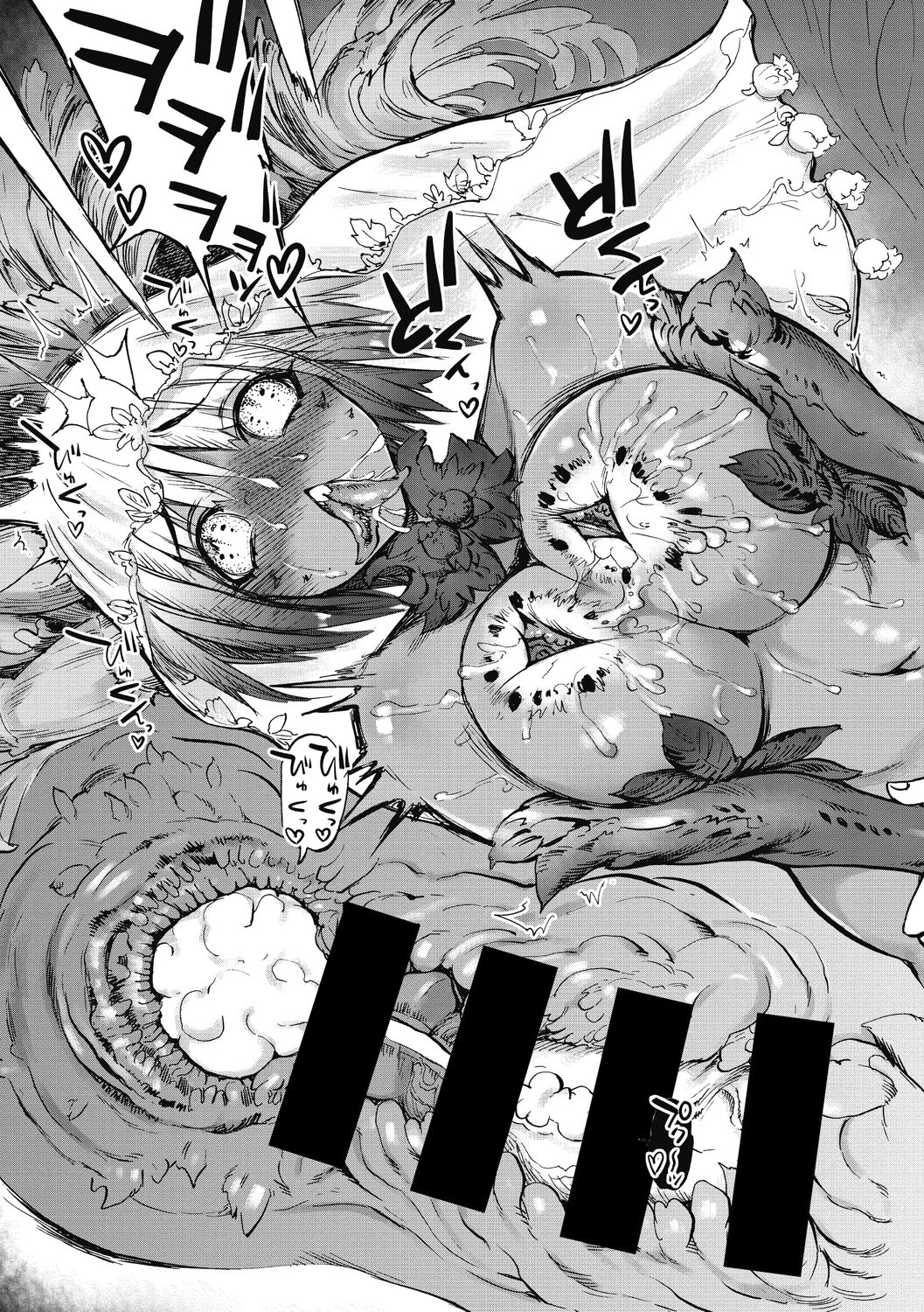 [雨山電信] おうまがとき