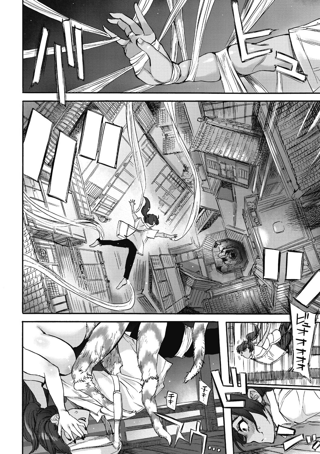 [雨山電信] おうまがとき