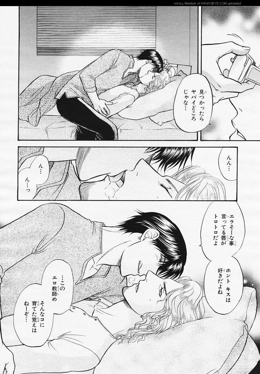 BE・BOY GOLD 2006年02月号