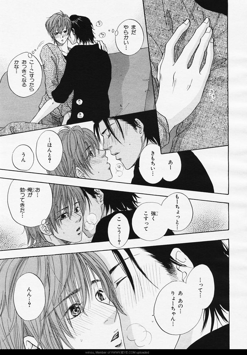 BE・BOY GOLD 2006年02月号