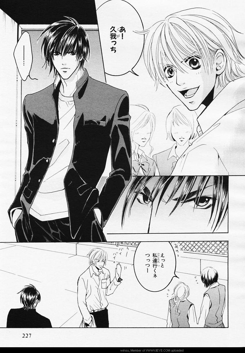 BE・BOY GOLD 2006年02月号