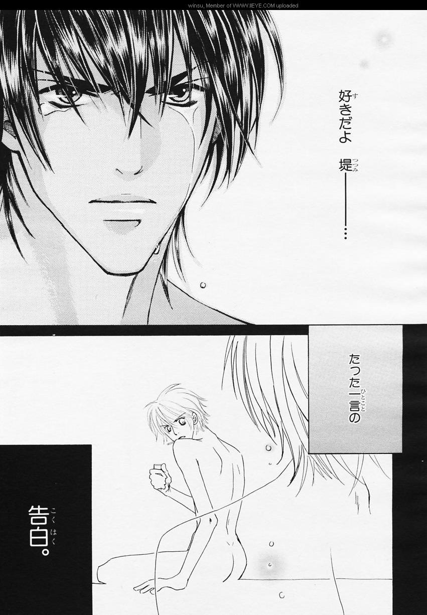 BE・BOY GOLD 2006年02月号