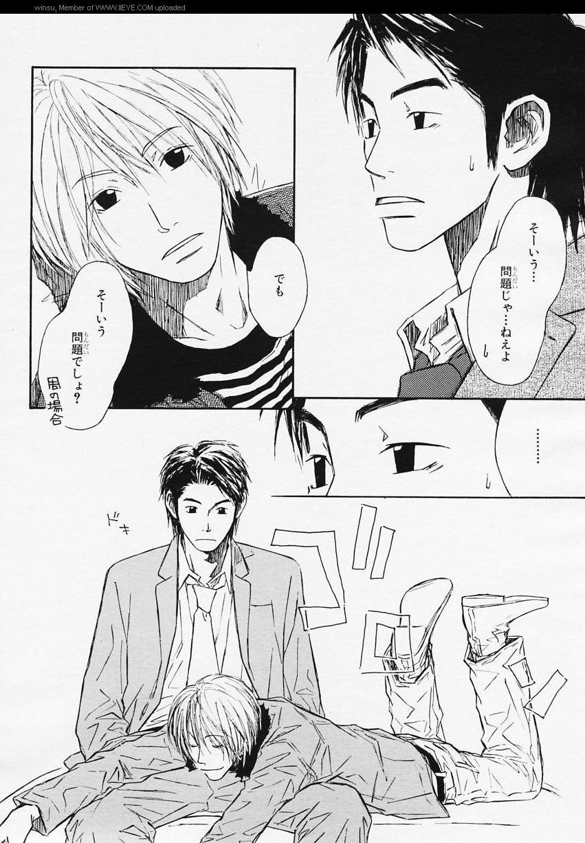 BE・BOY GOLD 2006年02月号