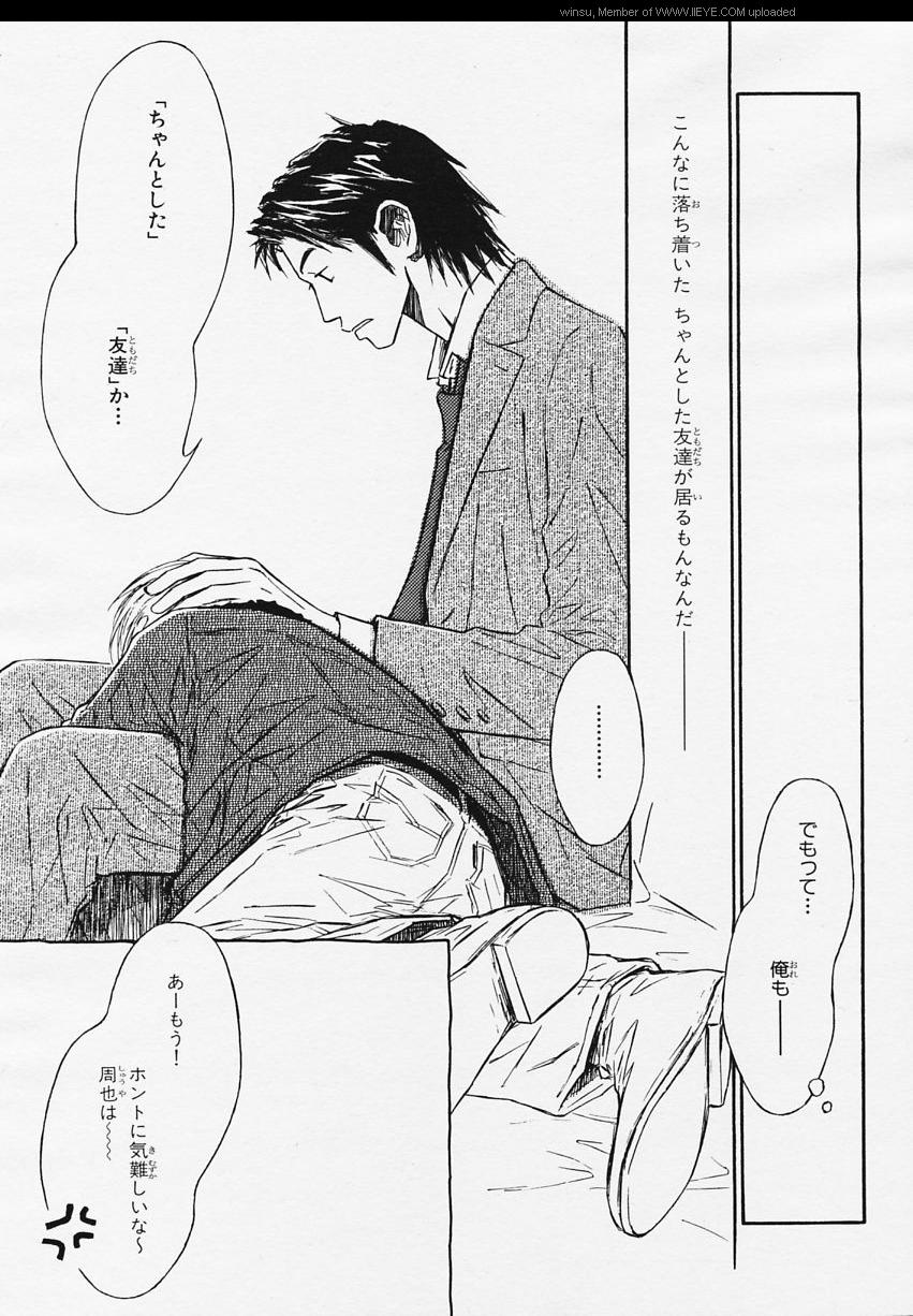BE・BOY GOLD 2006年02月号