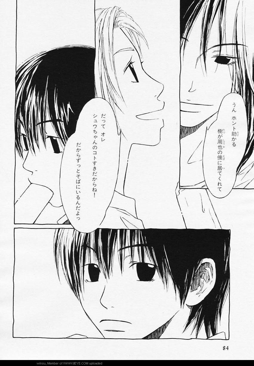 BE・BOY GOLD 2006年02月号