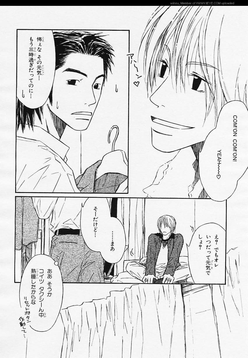BE・BOY GOLD 2006年02月号