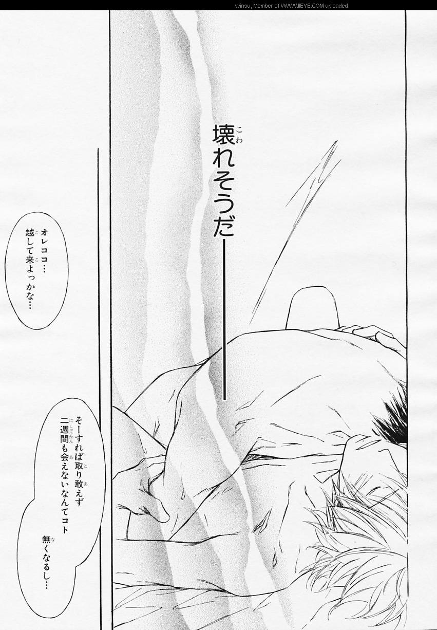 BE・BOY GOLD 2006年02月号