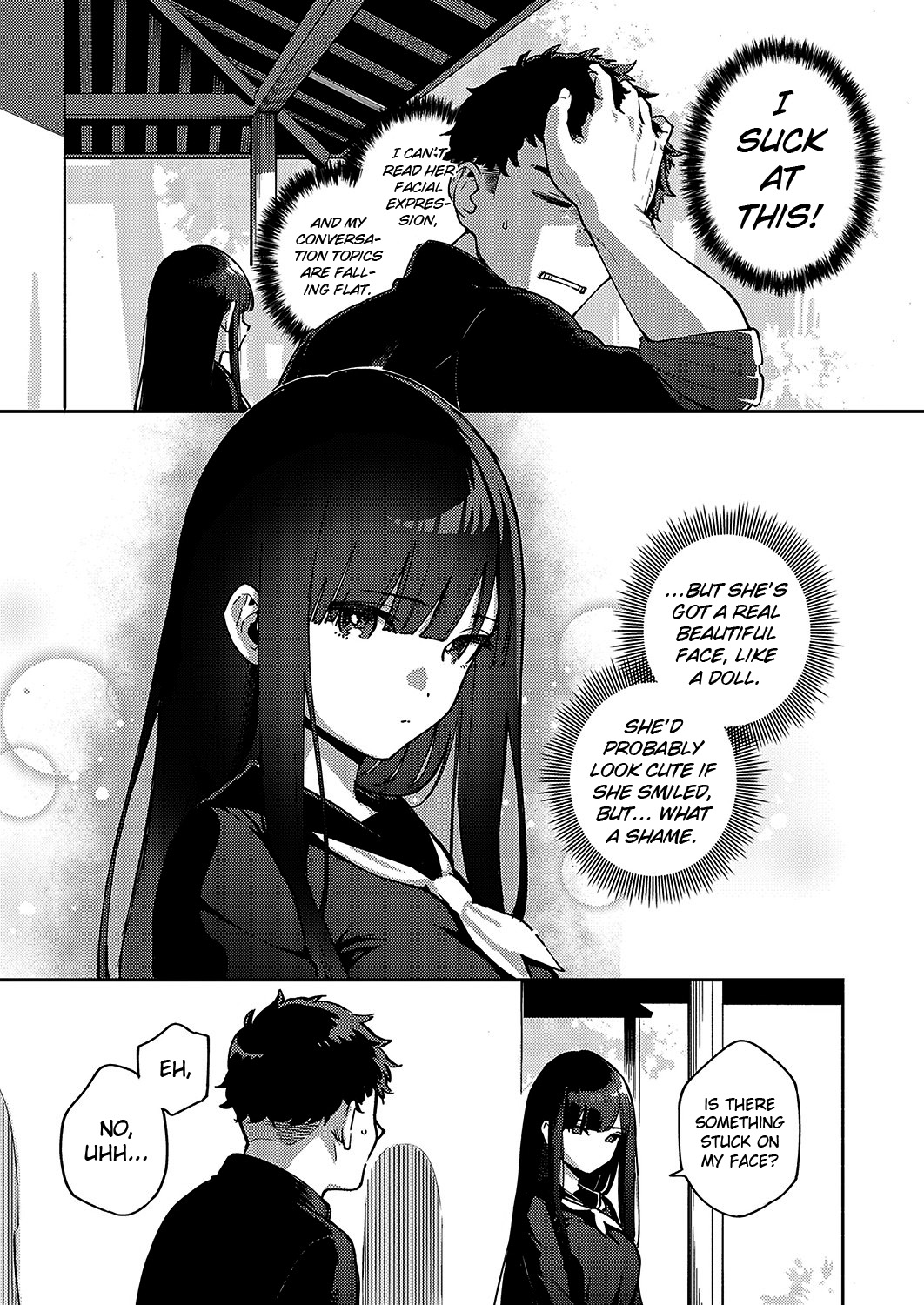 [ヘリを] さよなら転校生 [英訳]