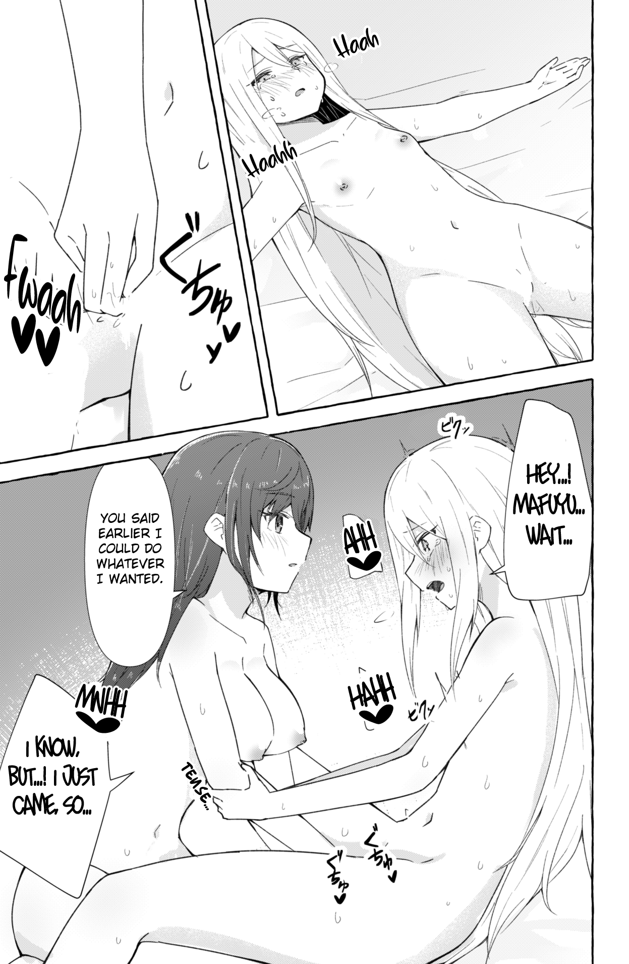 [ナポパス] まふゆと奏がえっちするだけの漫画 (プロジェクトセカイ) [英訳]