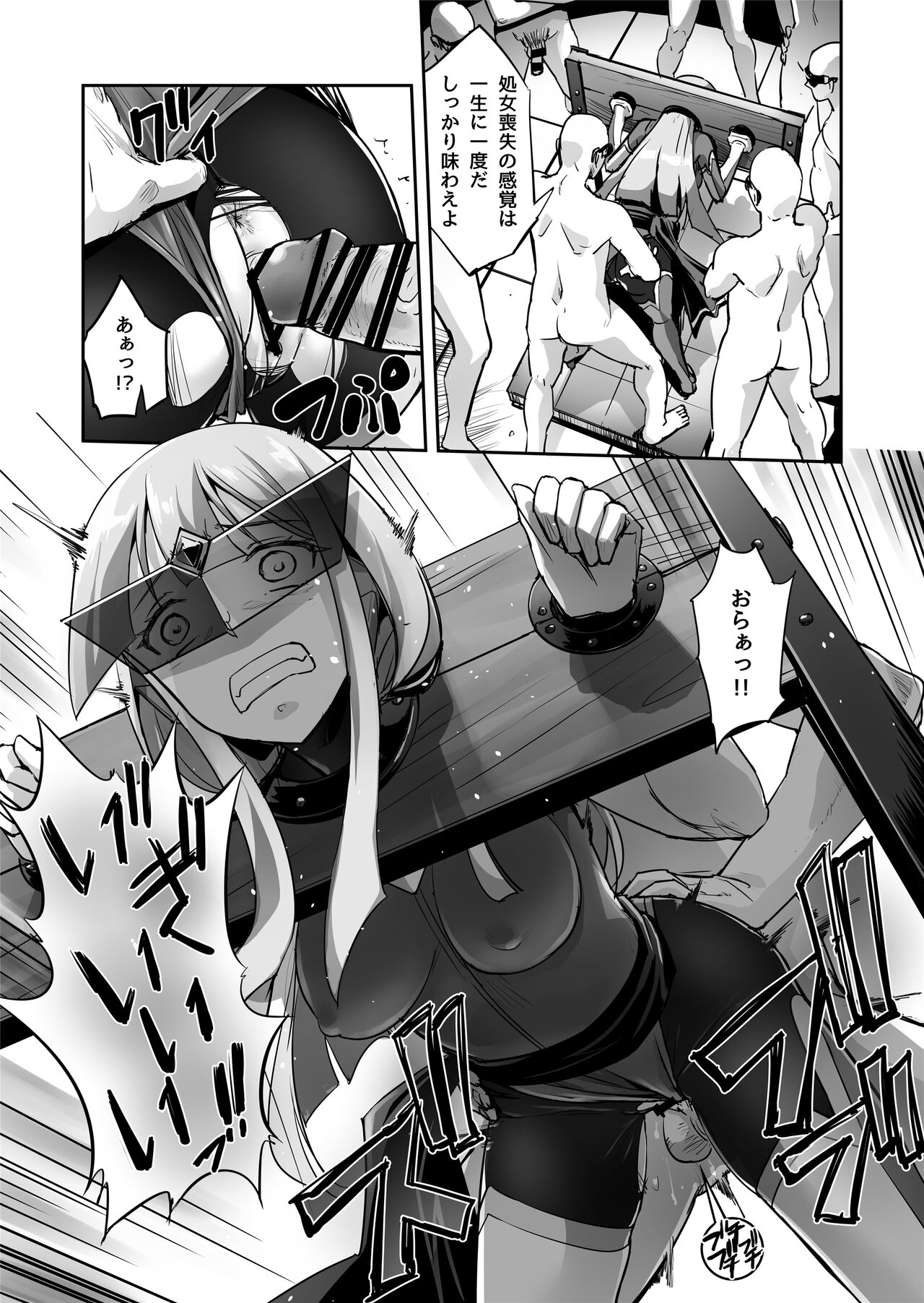 [No Future (端音乱希、SASAYUKi)] 炎氷双騎ツイン・キュアリー 百合ヒロインは男のチンポに敗北する 後編