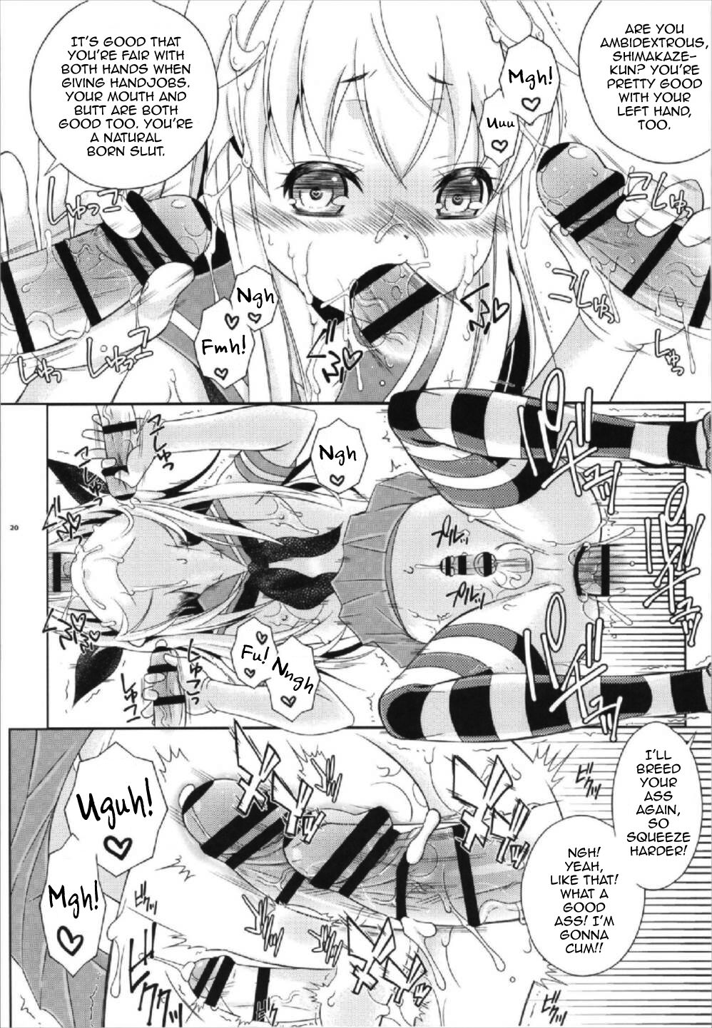 (C93) [まりあな海溝企画 (みかみ北都)] Pay toilet (艦隊これくしょん -艦これ-) [英訳]