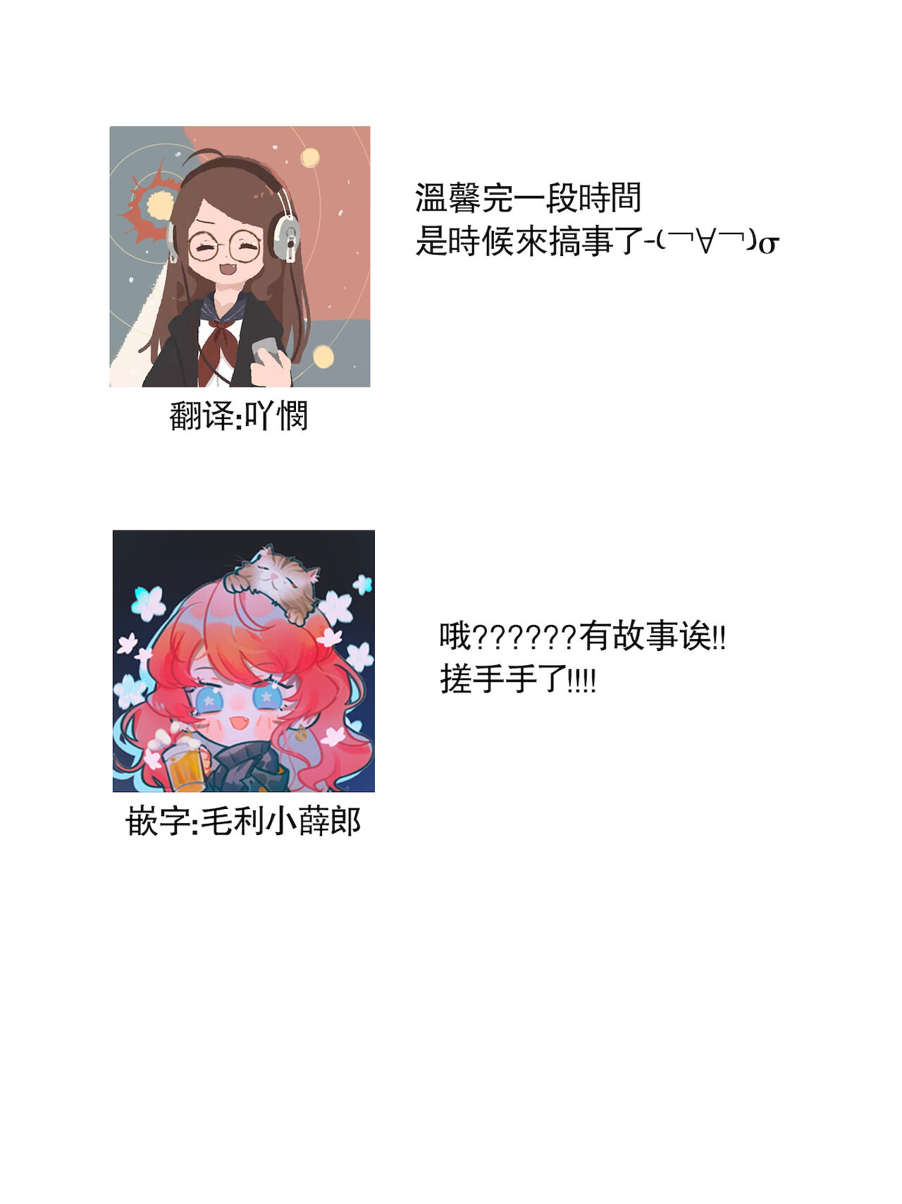 [ゆきち] 変態イケメン幽霊に毎晩襲われています。1-8 [中国翻訳]