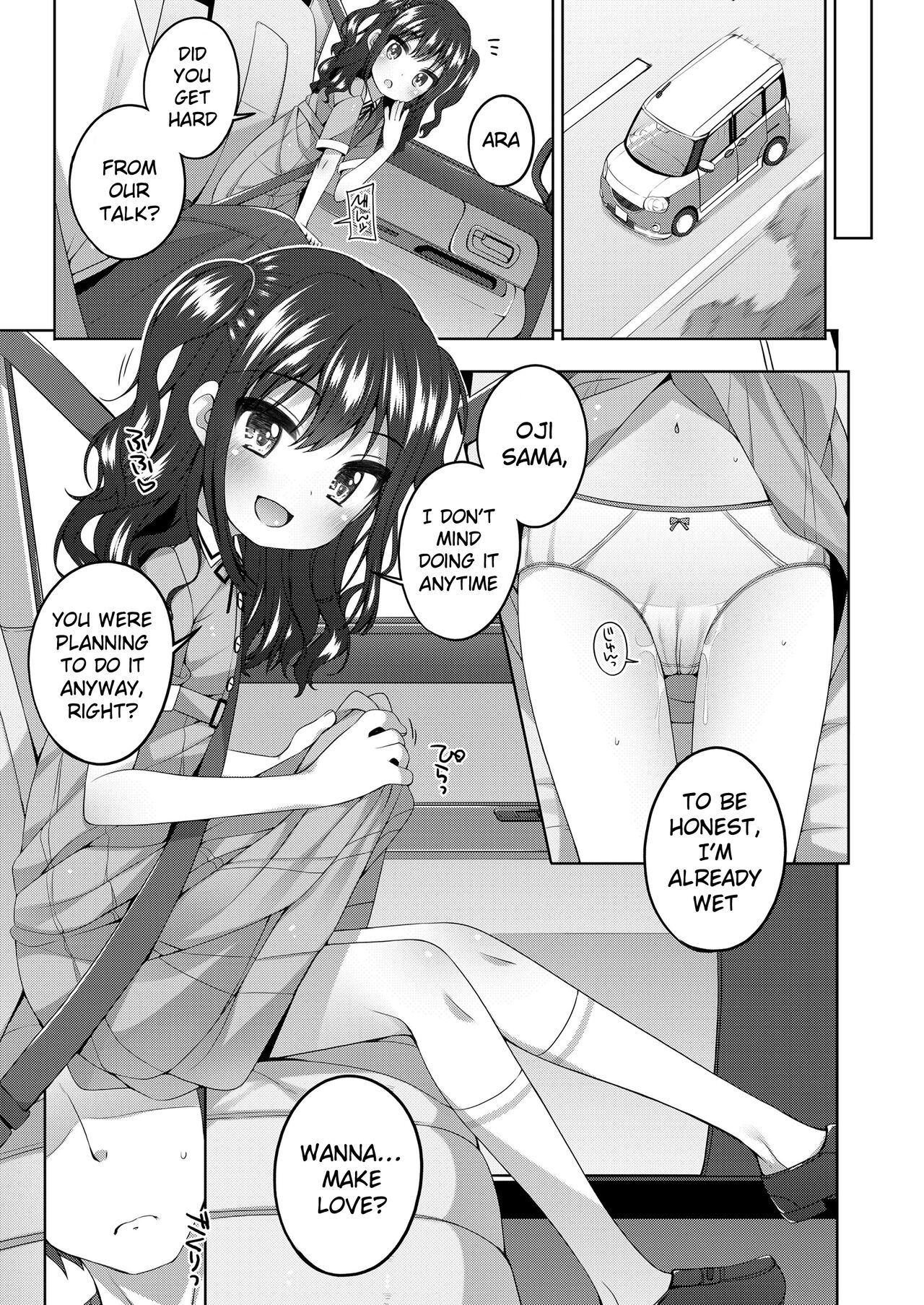 [小路あゆむ] おじさま 知ってますか? (COMIC LO 2021年12月号) [英訳] [DL版]