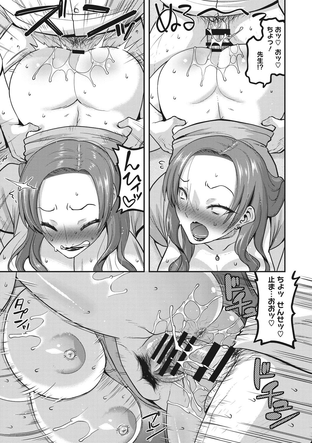 [歌麿] 人妻は誰とでもヤリたい [DL版]