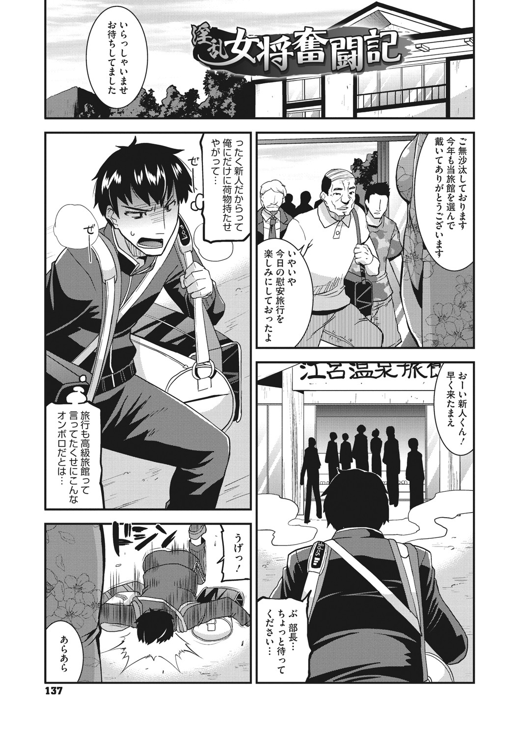 [歌麿] 人妻は誰とでもヤリたい [DL版]