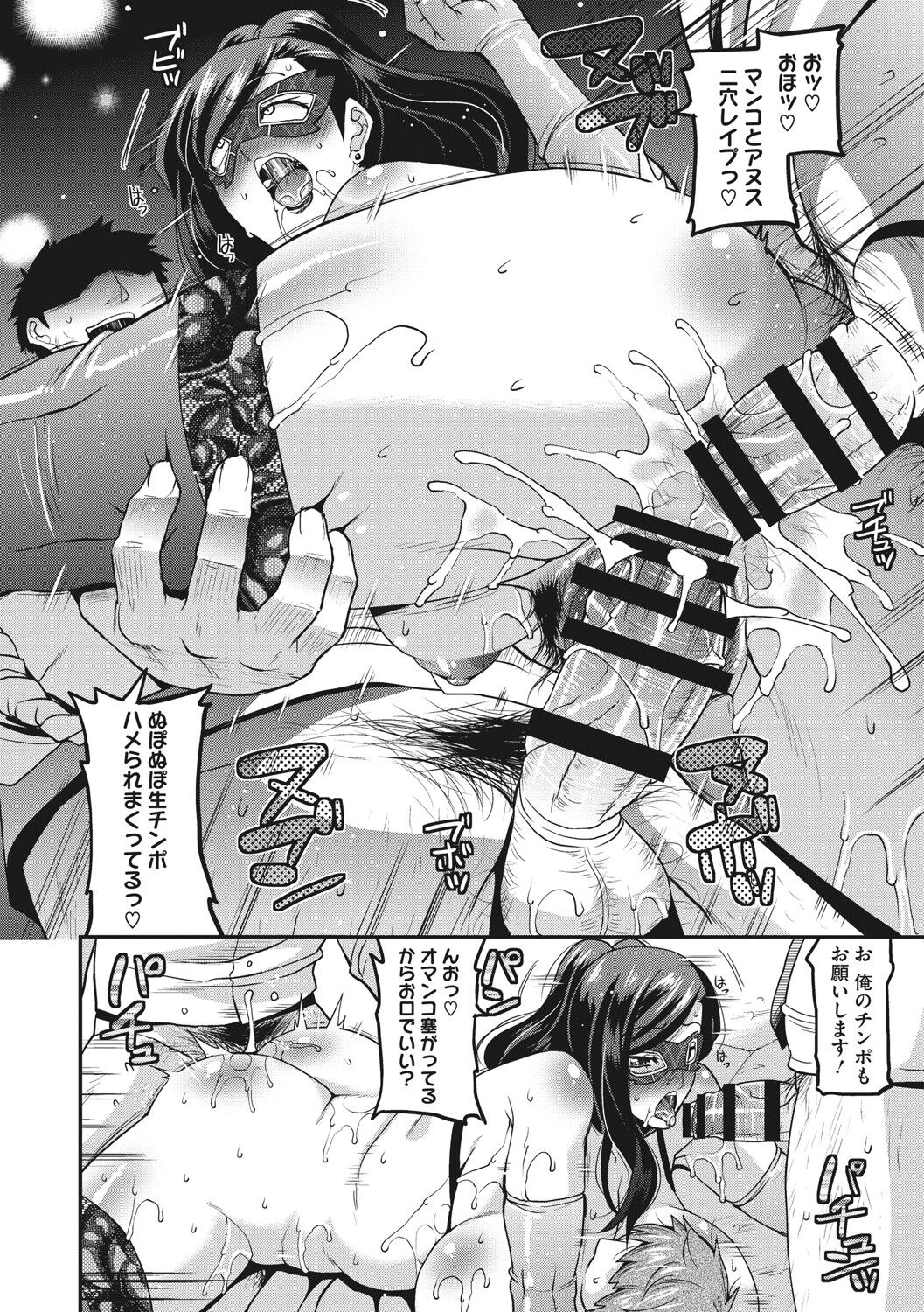 [歌麿] 人妻は誰とでもヤリたい [DL版]