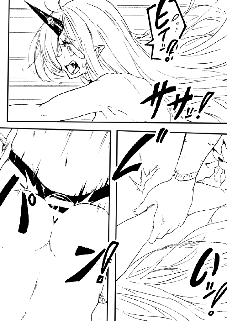 [サニーサイド] 鬼の四天王が可愛すぎて橋姫はもう我慢できない! 2 (東方Project)