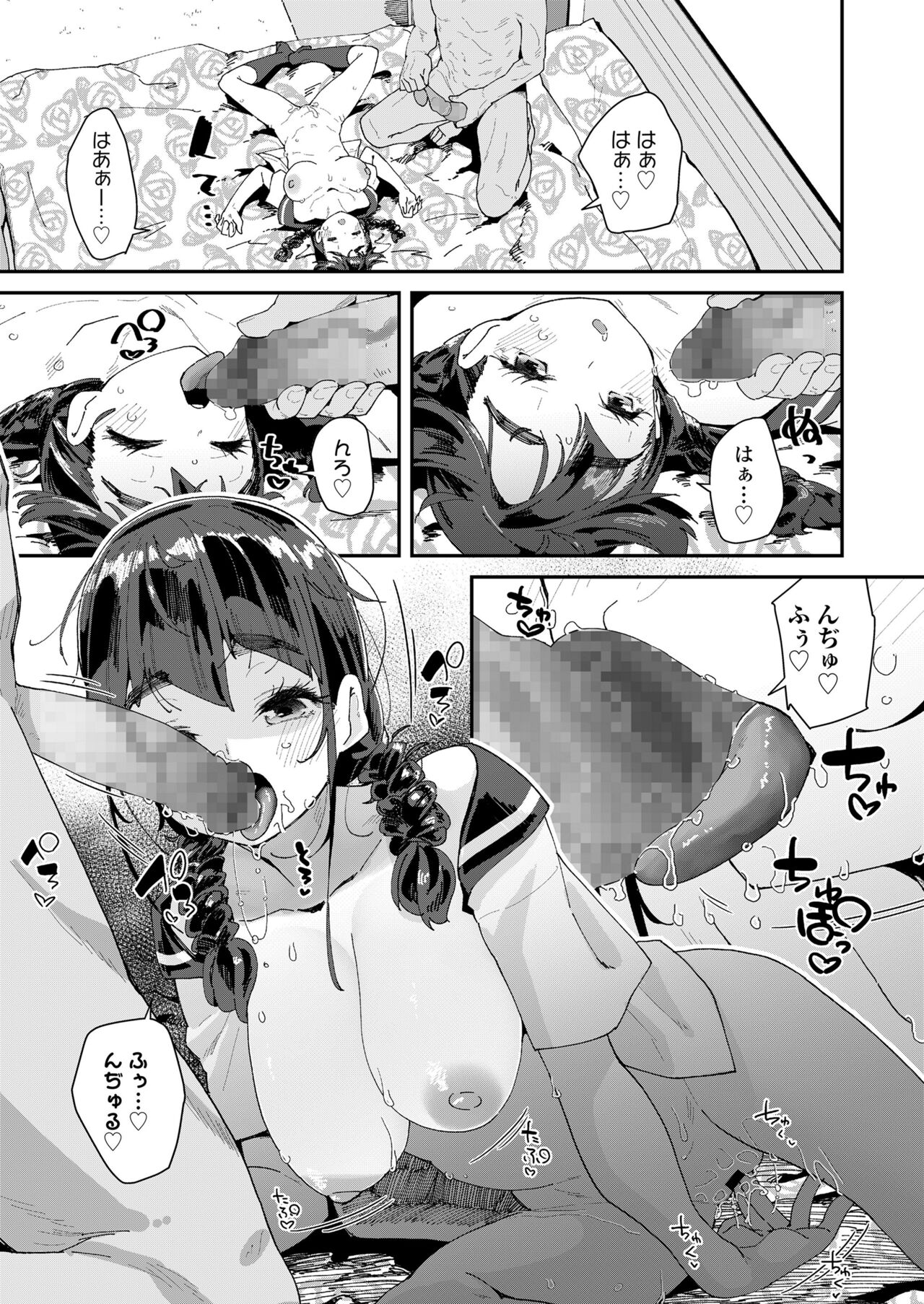 COMIC LO 2022年6月号 [DL版]