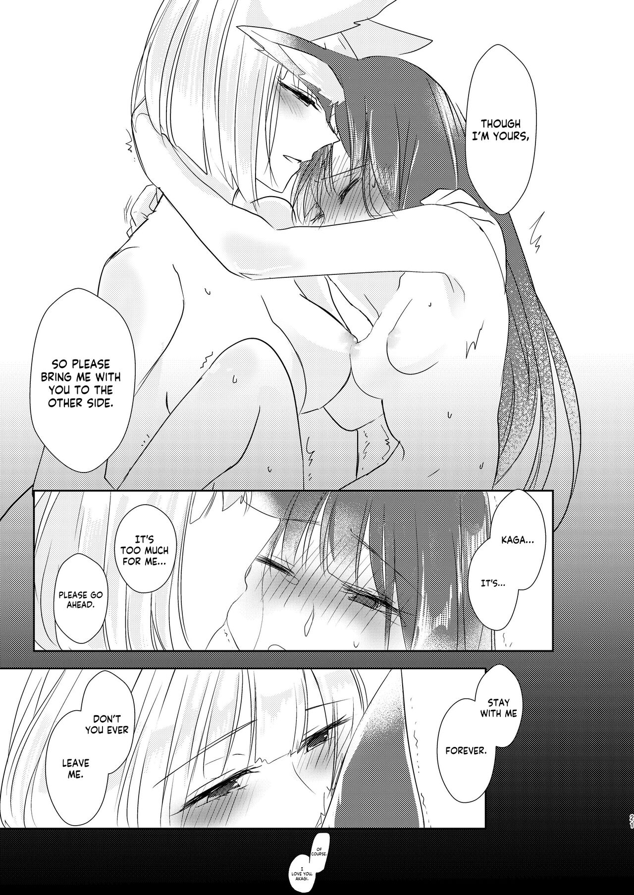 [百合畑牧場 (紺)] 滴るから、たべてほしい。 (アズールレーン) [英訳] [DL版]
