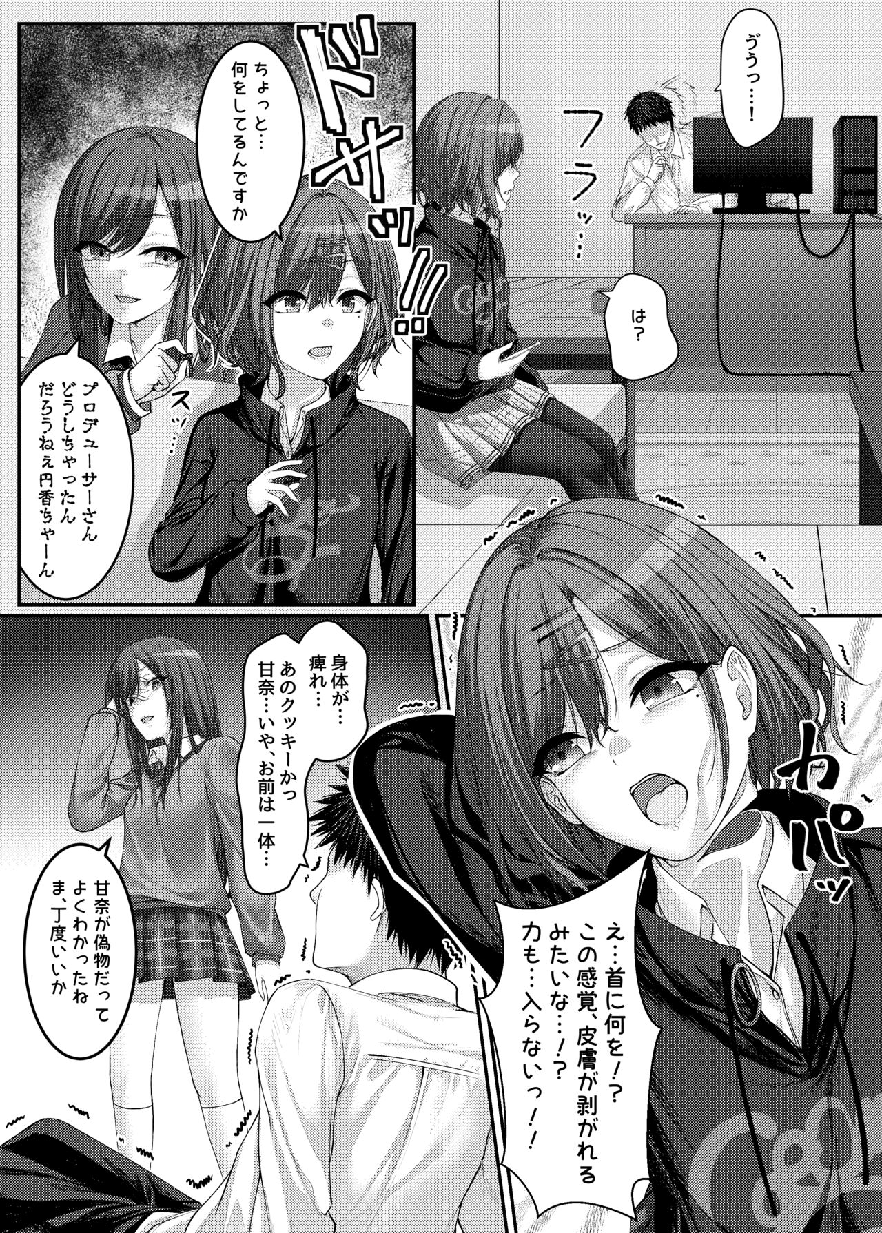 移リ皮リ