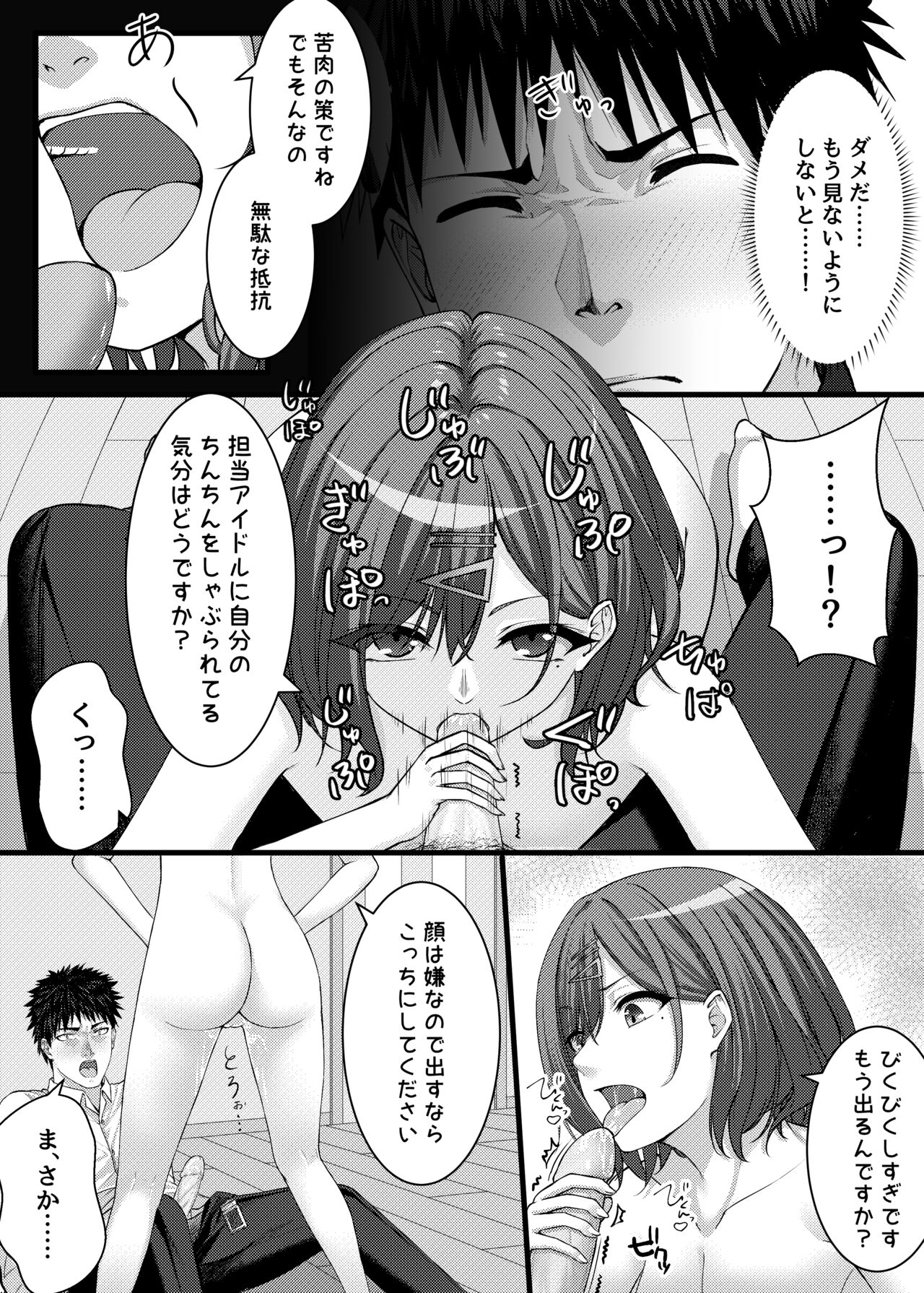 移リ皮リ