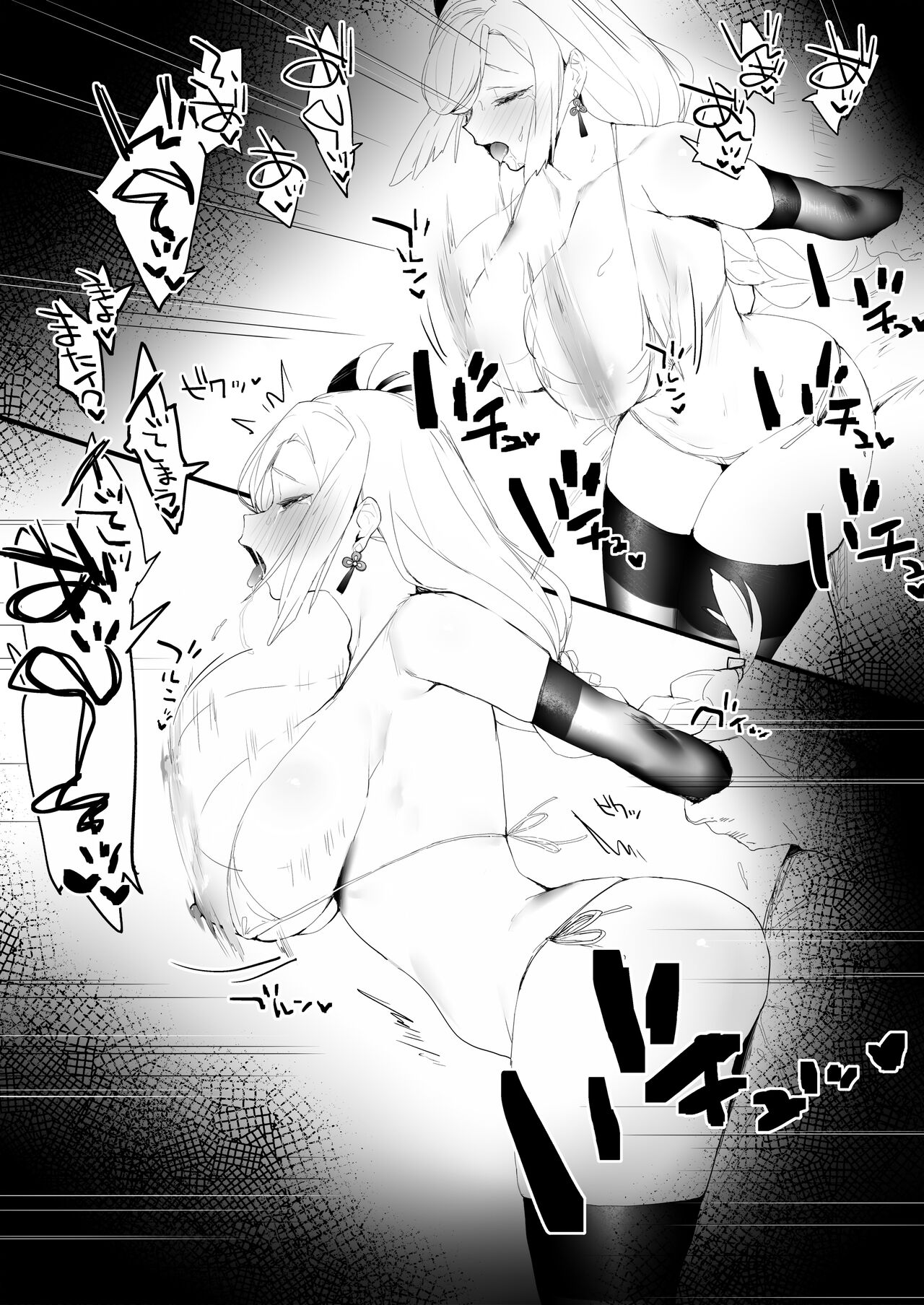 [remora]たたかったあとにイチャイチャ(原神)