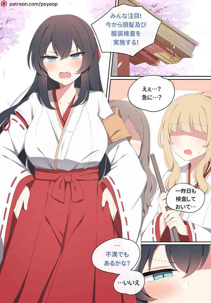 [poyeop] 和姦成立 (2) (原神) [無修正]