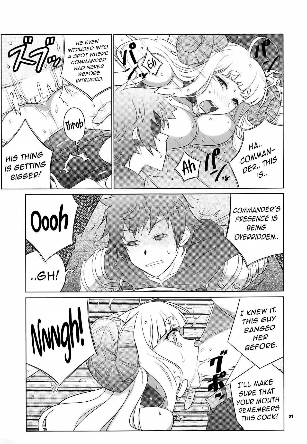 (C94) [堕天使の坑 (デカラビア)] 裏古戦場やってるよ。 (グランブルーファンタジー) [英訳]