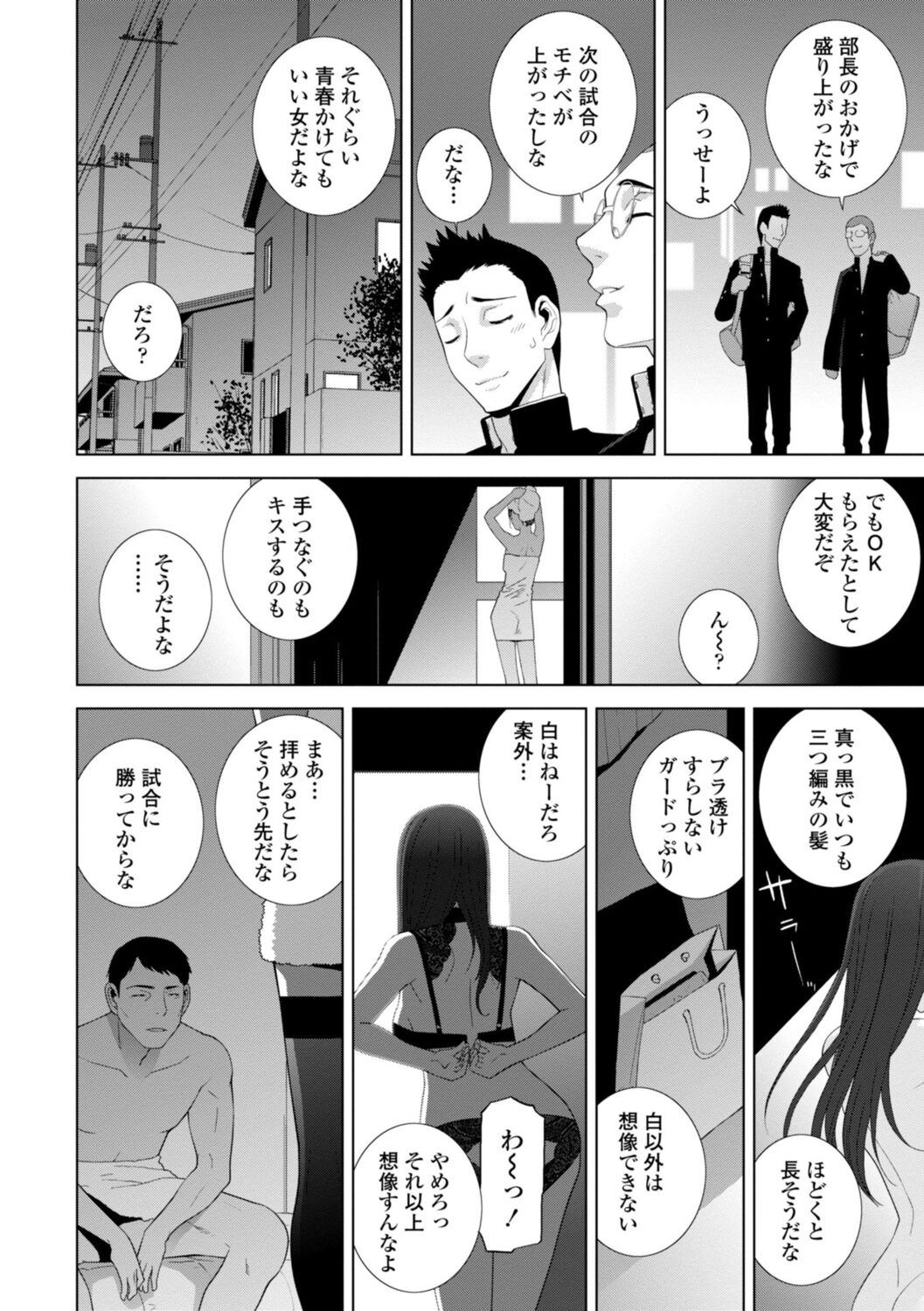 [志乃武丹英] 義妹は膣内に欲しがり [DL版]