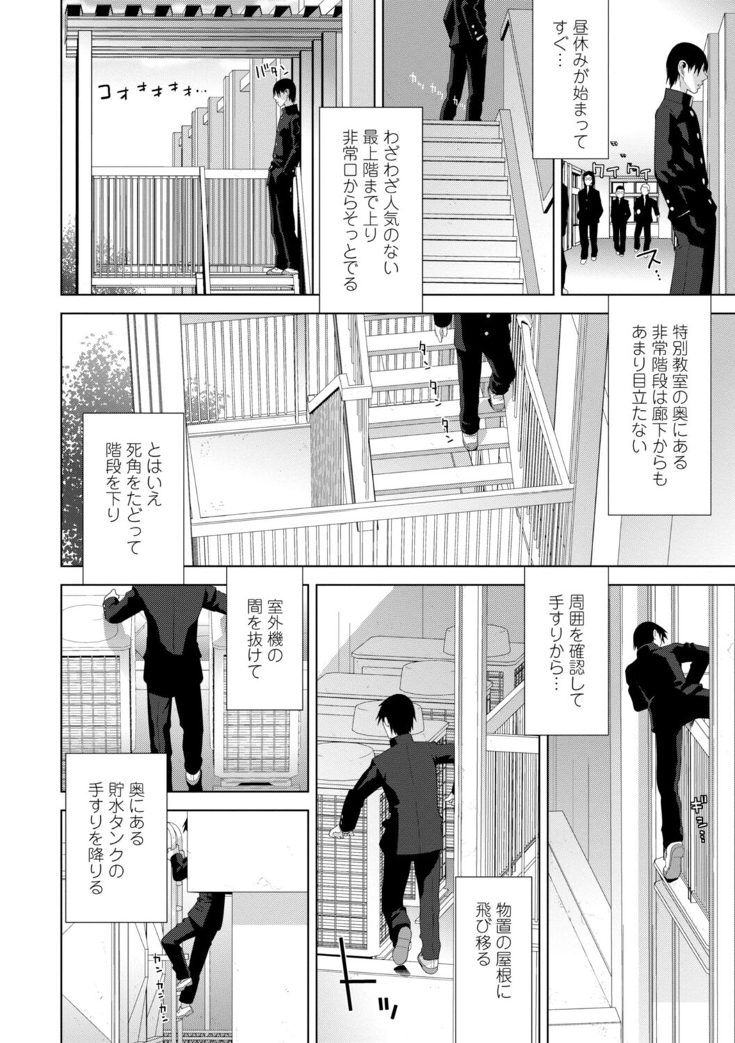 [志乃武丹英] 義妹は膣内に欲しがり [DL版]