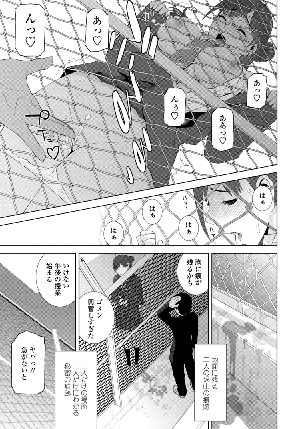 [志乃武丹英] 義妹は膣内に欲しがり [DL版]