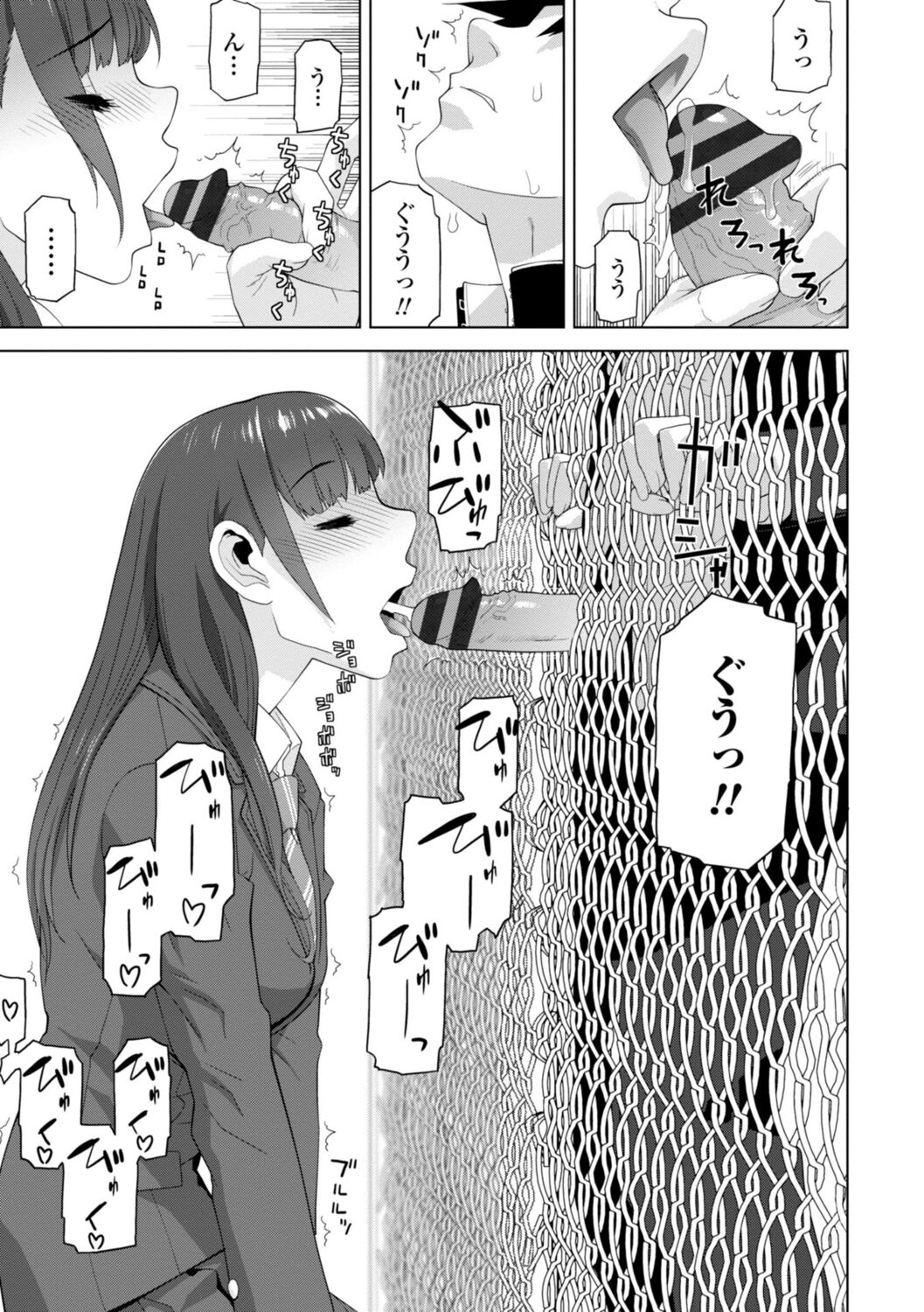 [志乃武丹英] 義妹は膣内に欲しがり [DL版]